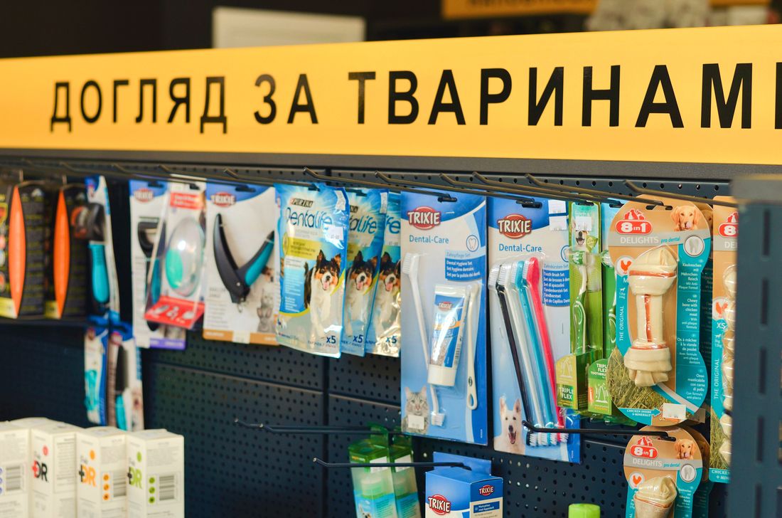 Догляд за тваринами