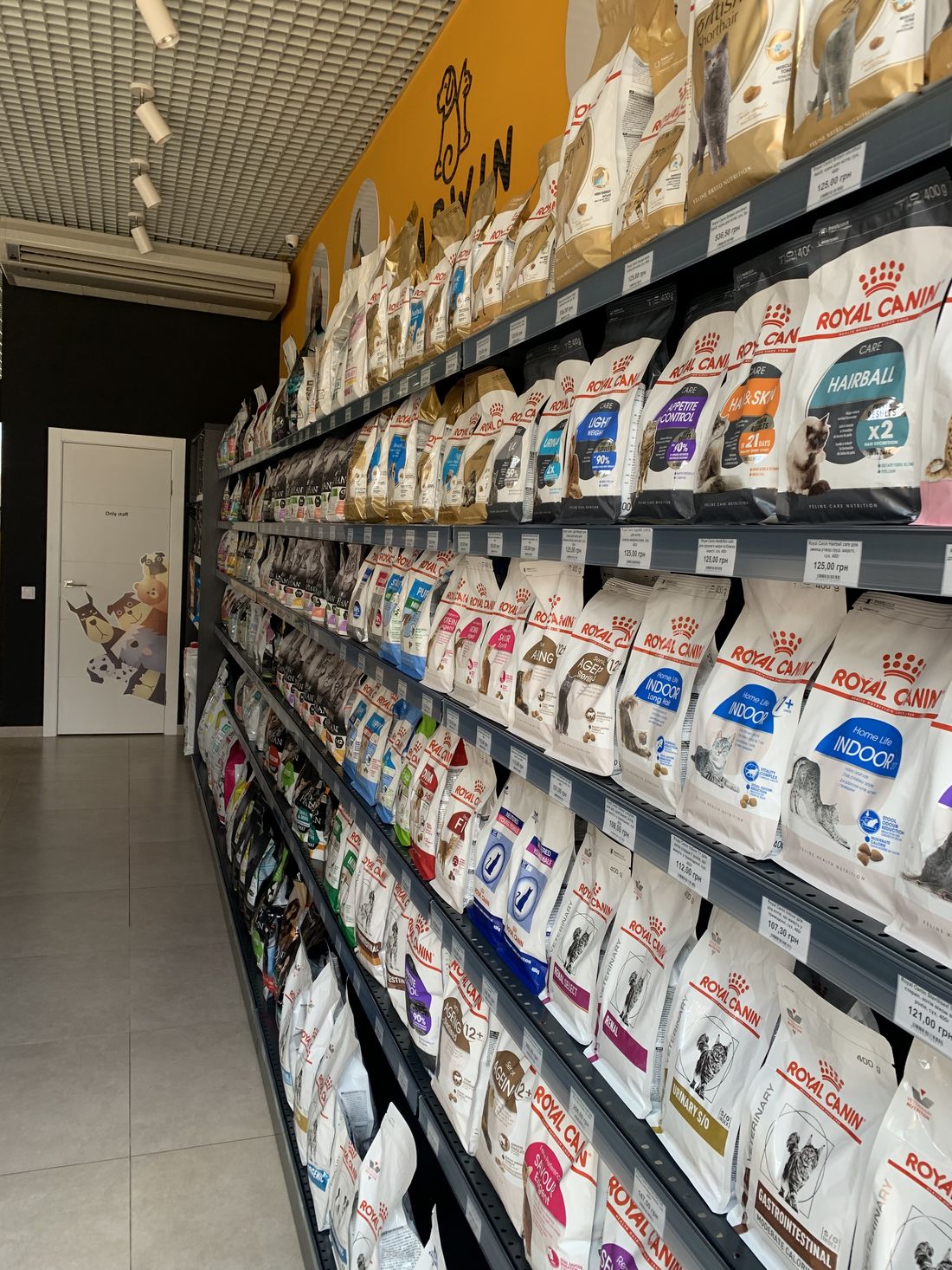 Корм Royal Canin