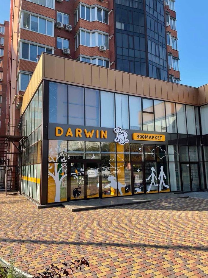 Darwin Шевченко